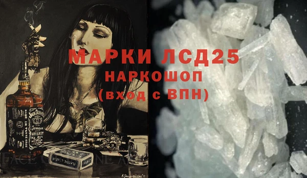 mdma Верея